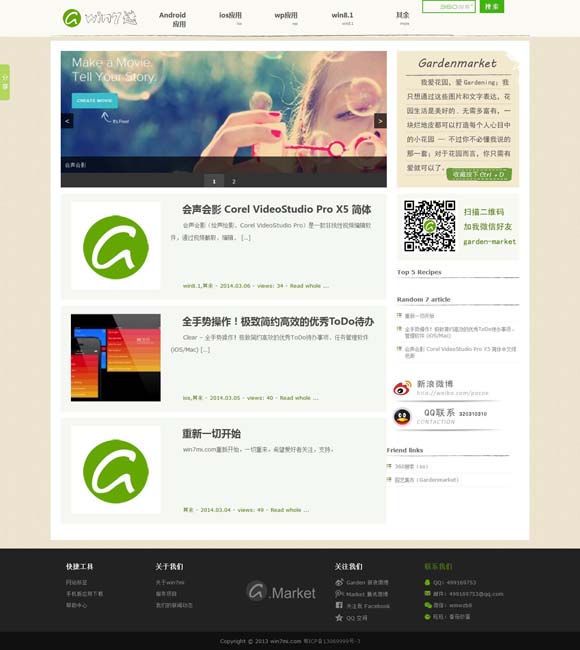 澳门六下彩网金牛版下载 编剧赵冬苓：透过“沙尘暴”揭示人性